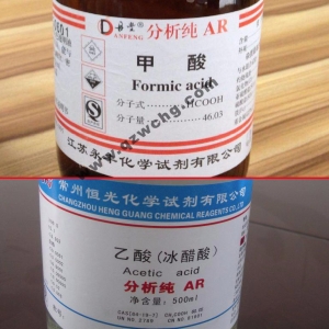 蟻酸，乙酸，甲酸，醋酸，冰醋酸，冰乙酸之間的名稱關(guān)系