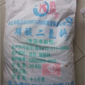 磷酸二氫鈣，Ca(H2PO4)2